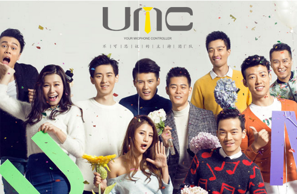 北(běi)京高(gāo)端網站(zhàn)建設公司-UMC