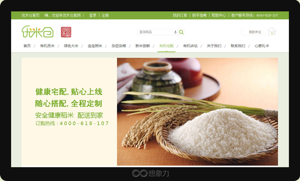 平闆電(diàn)腦(nǎo)1