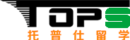 北(běi)京高(gāo)端網站(zhàn)建設公司-托普仕留學