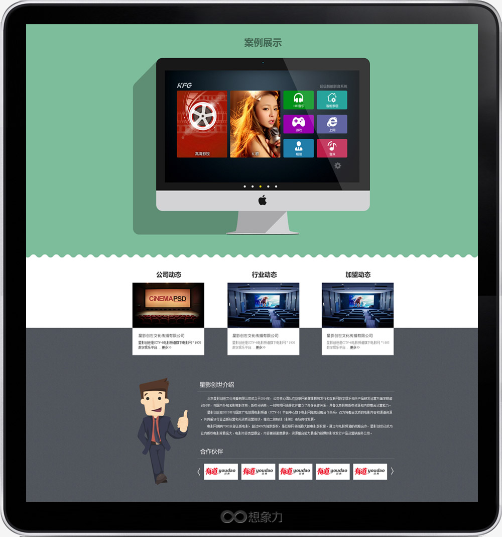 電(diàn)腦(nǎo)-2