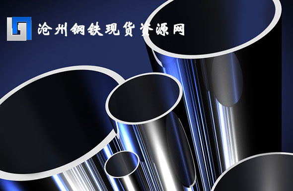 北(běi)京高(gāo)端網站(zhàn)建設公司-滄州鋼鐵(tiě)現(xiàn)貨資源網