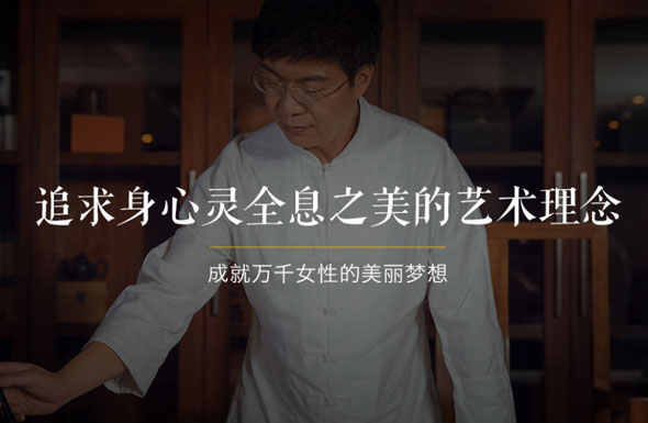 北(běi)京高(gāo)端網站(zhàn)建設公司-馮斌整形網