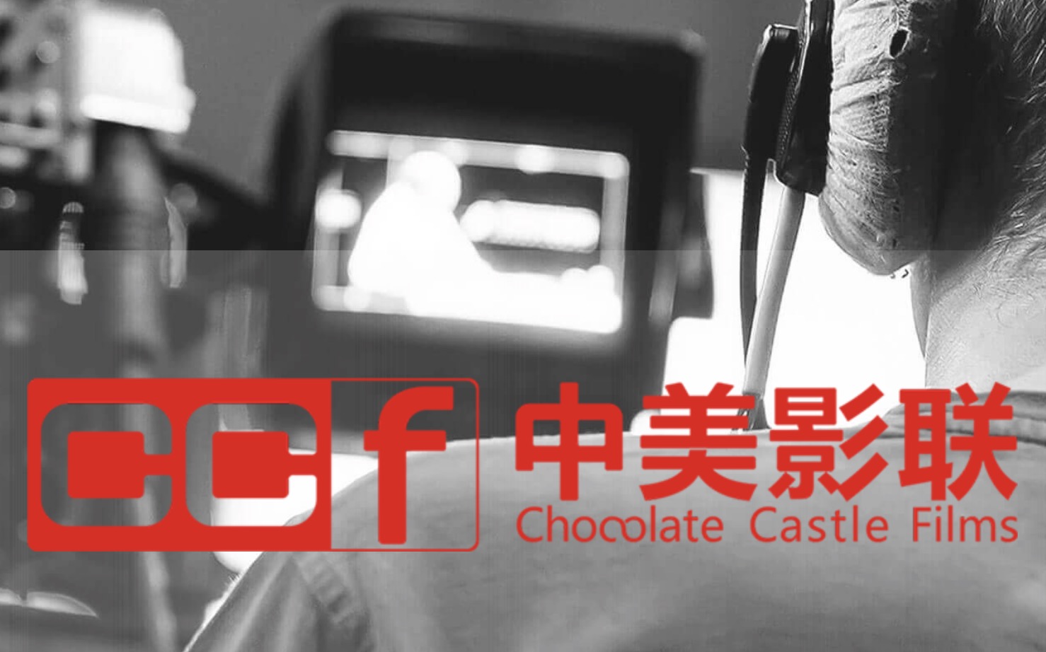 北(běi)京高(gāo)端網站(zhàn)建設公司-中美(měi)影(yǐng)聯